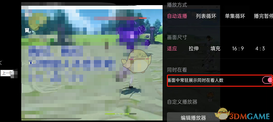好色先生tv app