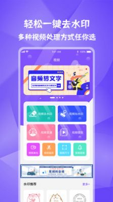 91短视频