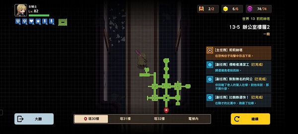 艾尔登法环所有圣印记位置介绍