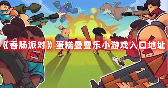 朵朵开黑陪玩