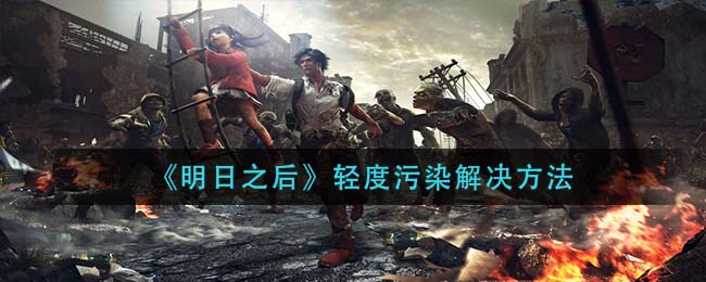 《使命召唤手游》MAC-10介绍