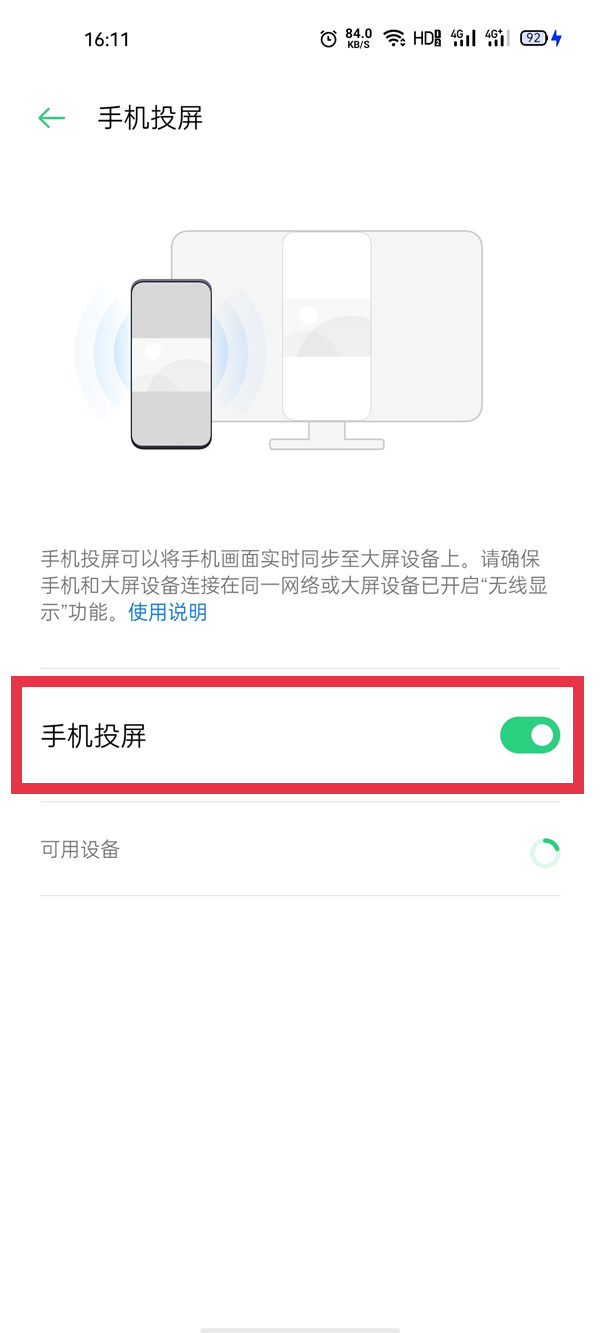 庆余年手游双剑技能搭配 庆余年手游双剑攻略