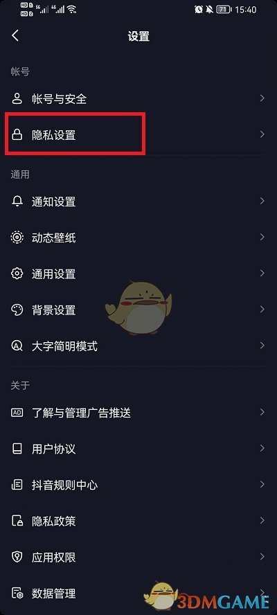 王牌对王牌第七季什么时候播出