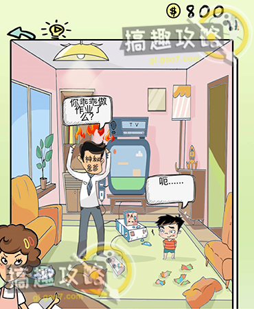 三星手机虚拟内存怎么设置