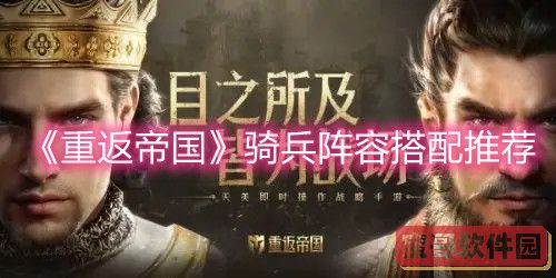最新手机游戏