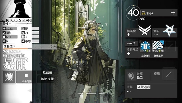 模特直播app
