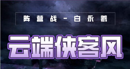 DNF手游韩服全界面翻译