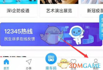 年度大冤种是什么梗