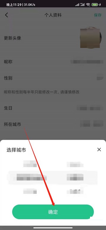 《艾尔登法环》调香师的制作笔记1位置及获取路线介绍