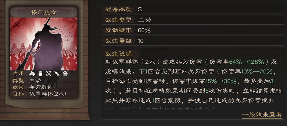 《艾尔登法环》骨灰大盾士兵获得方法介绍