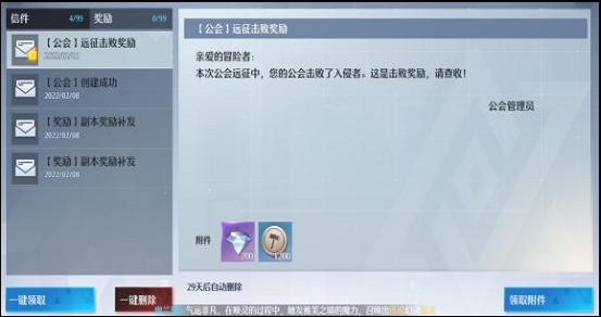 2022《喜马拉雅》会员免费领取