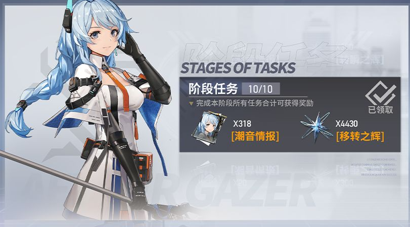 爱租机