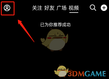 你已经猜到结局了吗5-4攻略答案