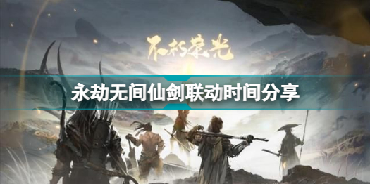 魔渊之刃4月14日密令是什么 魔渊之刃2022年4月14日密令一览