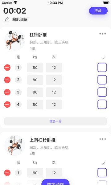 baby直播app可约可空降