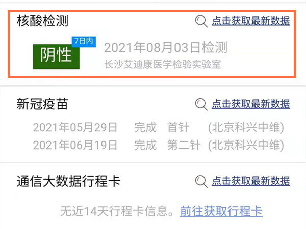 云顶之弈好事成双赛娜阵容推荐
