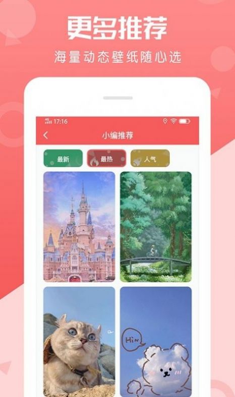 榴莲直播232tv下载