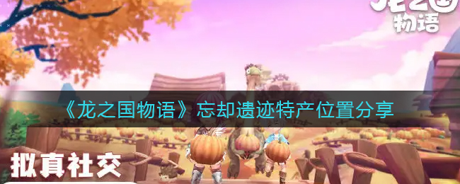 《星之卡比:探索发现》3月25日登录任天堂Switch