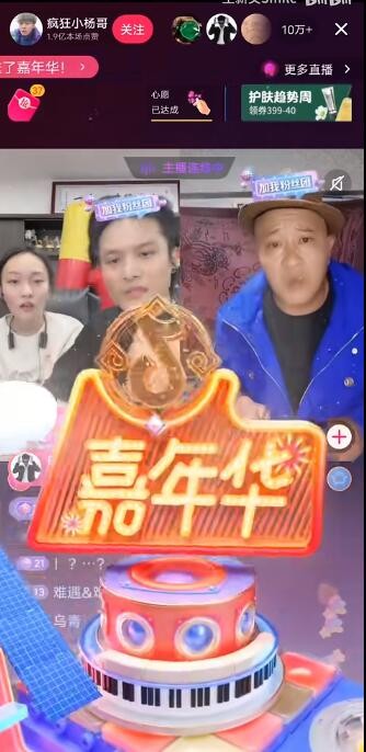 《龙之国物语》图书馆答题挑战答案大全