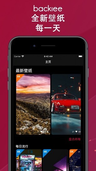薇诺娜怎么样（薇诺娜产品实测）