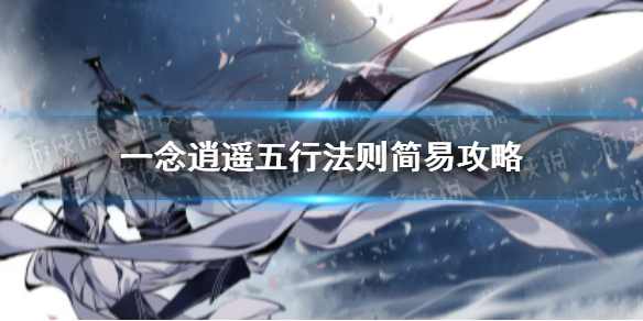 《重返帝国》魏兰剑阵容搭配推荐