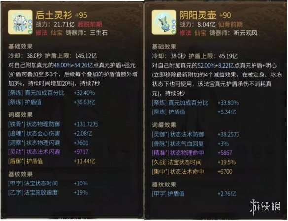 拼多多收货地有疫情商家无法发货的解决办法