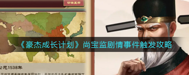 《微博》每日签到补签方法
