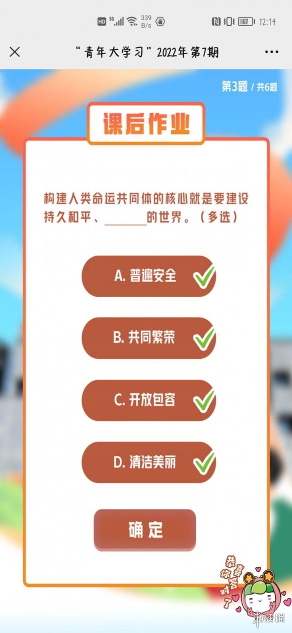 华为手机怎么给MP3直接传歌