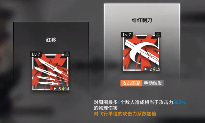 口袋妖怪究极绿宝石5.3二周目攻略 二周目图文通关流程一览