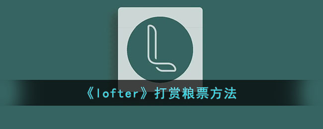 《微信》图标换成别的图标方法介绍