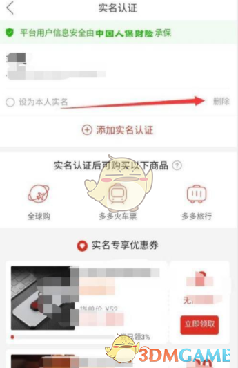 邦邦视频下载app
