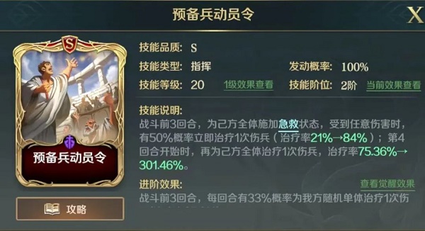 洛克王国点亮四叶草活动攻略
