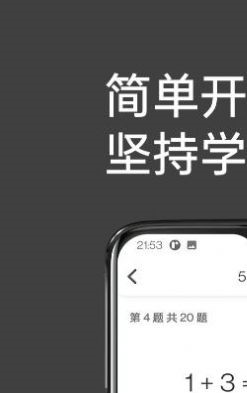 《蛐蛐也疯狂》锦龙相培养攻略