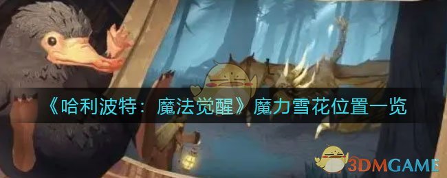 抖音网红田一名翻车事件介绍