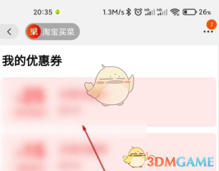 大侦探第七季糖水风暴凶手介绍
