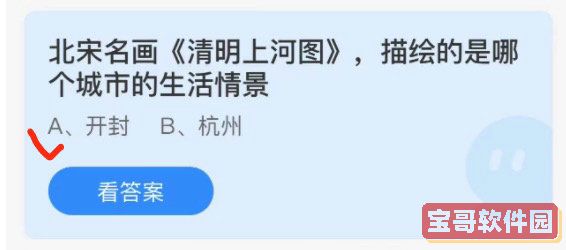 《原神》巨渊的馈赠任务完成攻略