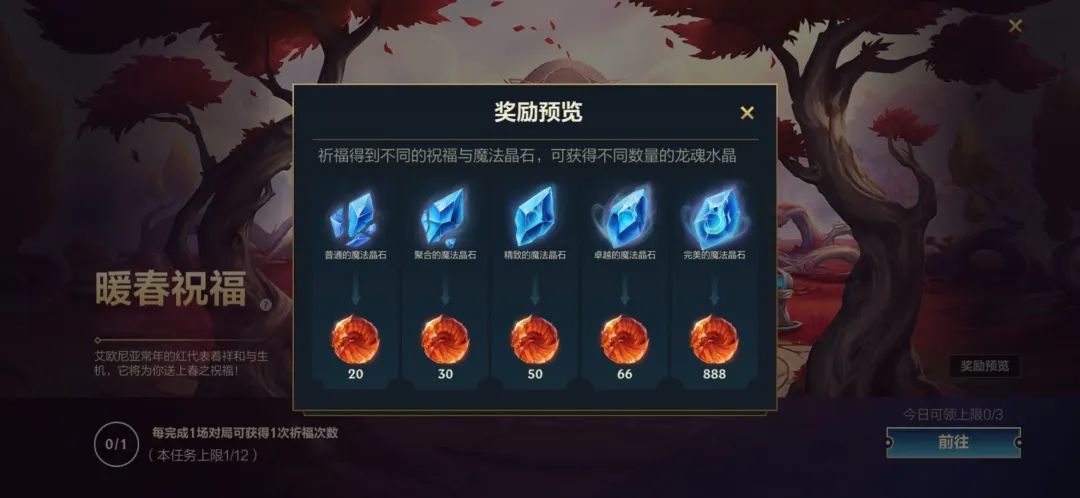 口袋妖怪究极绿宝石5.3二周目攻略 二周目图文通关流程一览