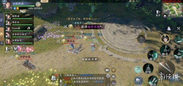 《原神》借助笼状物破坏其余三座磐键任务完成攻略