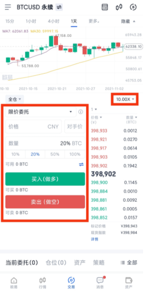 日女testflight邀请码安装包