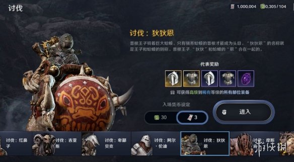 爱租机