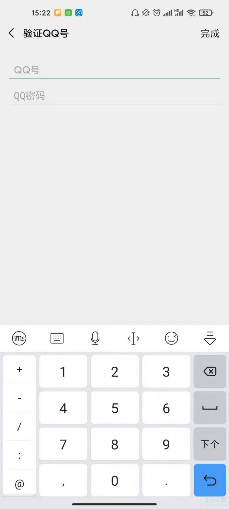 光遇每日任务4.4 光遇4月4日任务怎么做