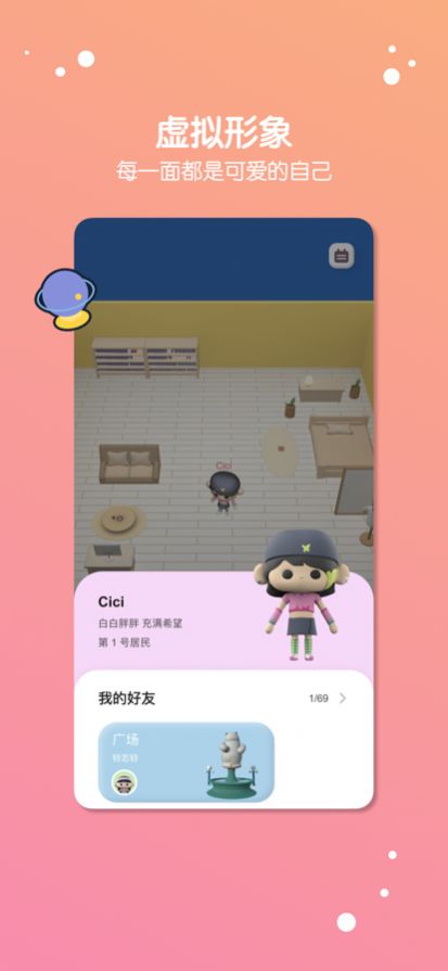 杏仁直播286.tv