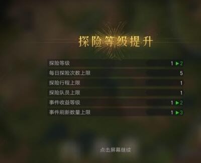 2022《喜马拉雅》会员免费领取