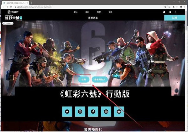 《手机联通》实名认证方法
