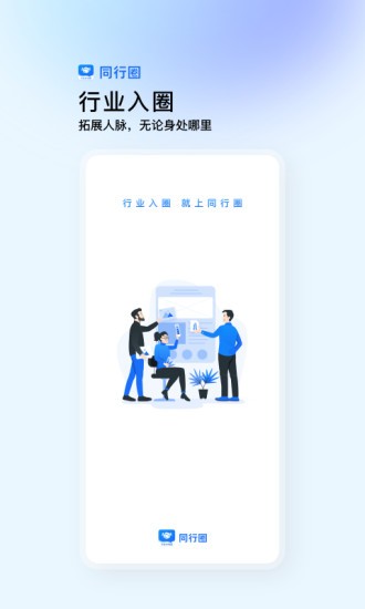 藏精阁破解版