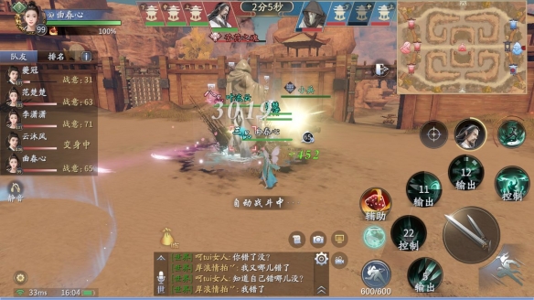 画线救救火柴人224关怎么过