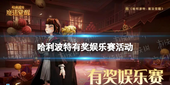 爱租机