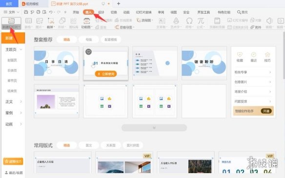诺亚之心英雄之路是什么 诺亚之心英雄之路玩法介绍