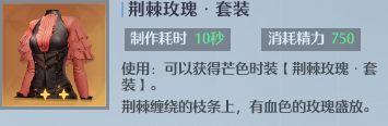 原神完成花题任务怎么做