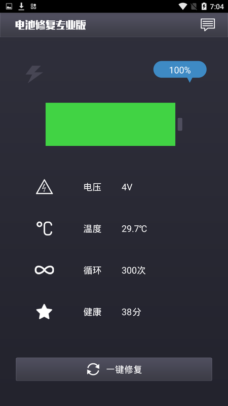 美图超级相机最新版